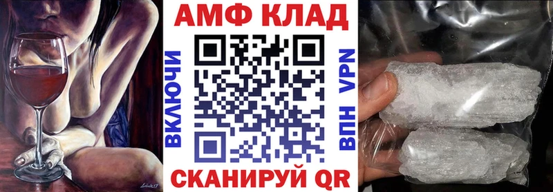 АМФЕТАМИН 98%  Петушки 