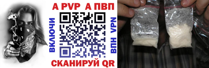 ссылка на мегу сайт Петушки Alfa_PVP кристаллы