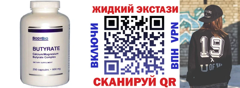 где купить наркотик  кракен рабочий сайт  Бутират оксибутират  Петушки 