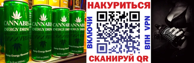 Canna-Cookies марихуана Петушки