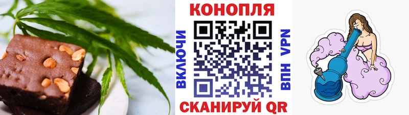 Печенье с ТГК марихуана Петушки