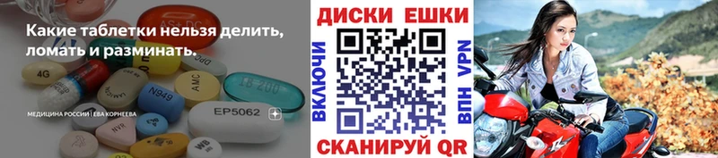 ЭКСТАЗИ mix Петушки