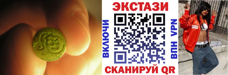 mega ONION Петушки ЭКСТАЗИ louis Vuitton