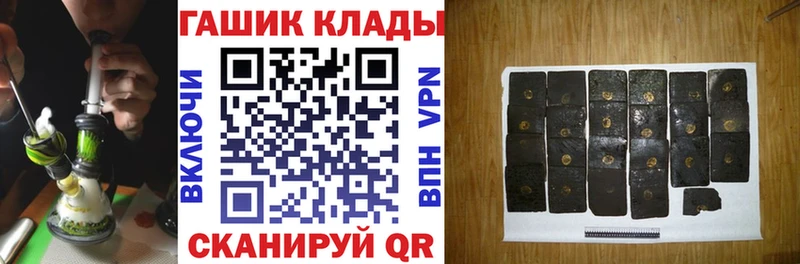 ГАШ Premium  mega tor  Петушки 