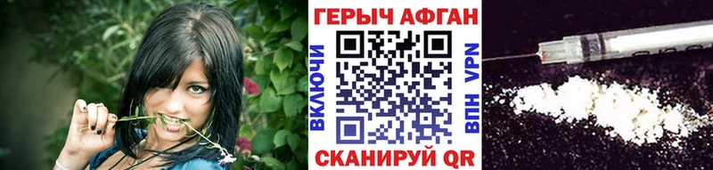 blacksprut ТОР  Петушки  Героин Heroin  сколько стоит 