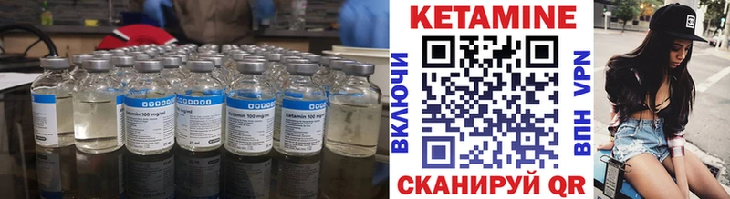 Кетамин ketamine  Петушки 