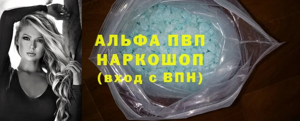 шишки Алзамай
