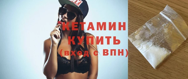 экстази Абинск