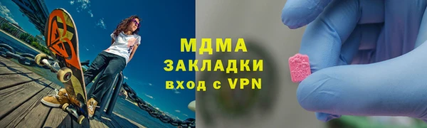 сатива Алексин