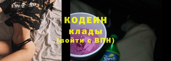 молекула духа Абдулино