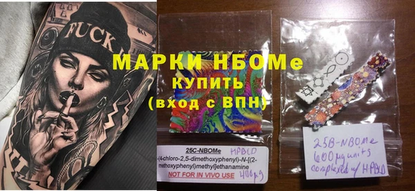 шишки Алзамай