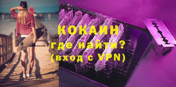 ALPHA PVP Абаза