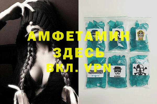 сатива Алексин