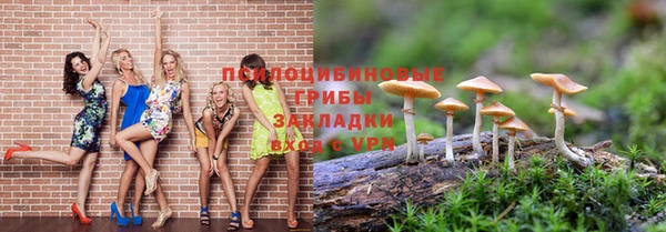 наркотики Нязепетровск
