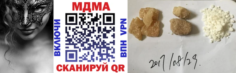 МДМА молли  что такое наркотик  Петушки 
