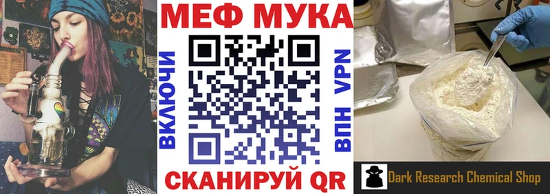 ОМГ ОМГ вход  Петушки  МЕФ кристаллы 
