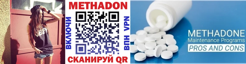 МЕТАДОН мёд  кракен   Петушки 