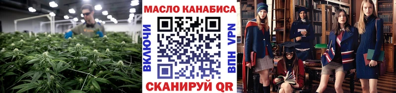 Дистиллят ТГК концентрат  хочу наркоту  это как зайти  Петушки 